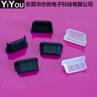 HDMI Type C Dust Plug Mini Mini HDMI Interface Dust Plug Plug