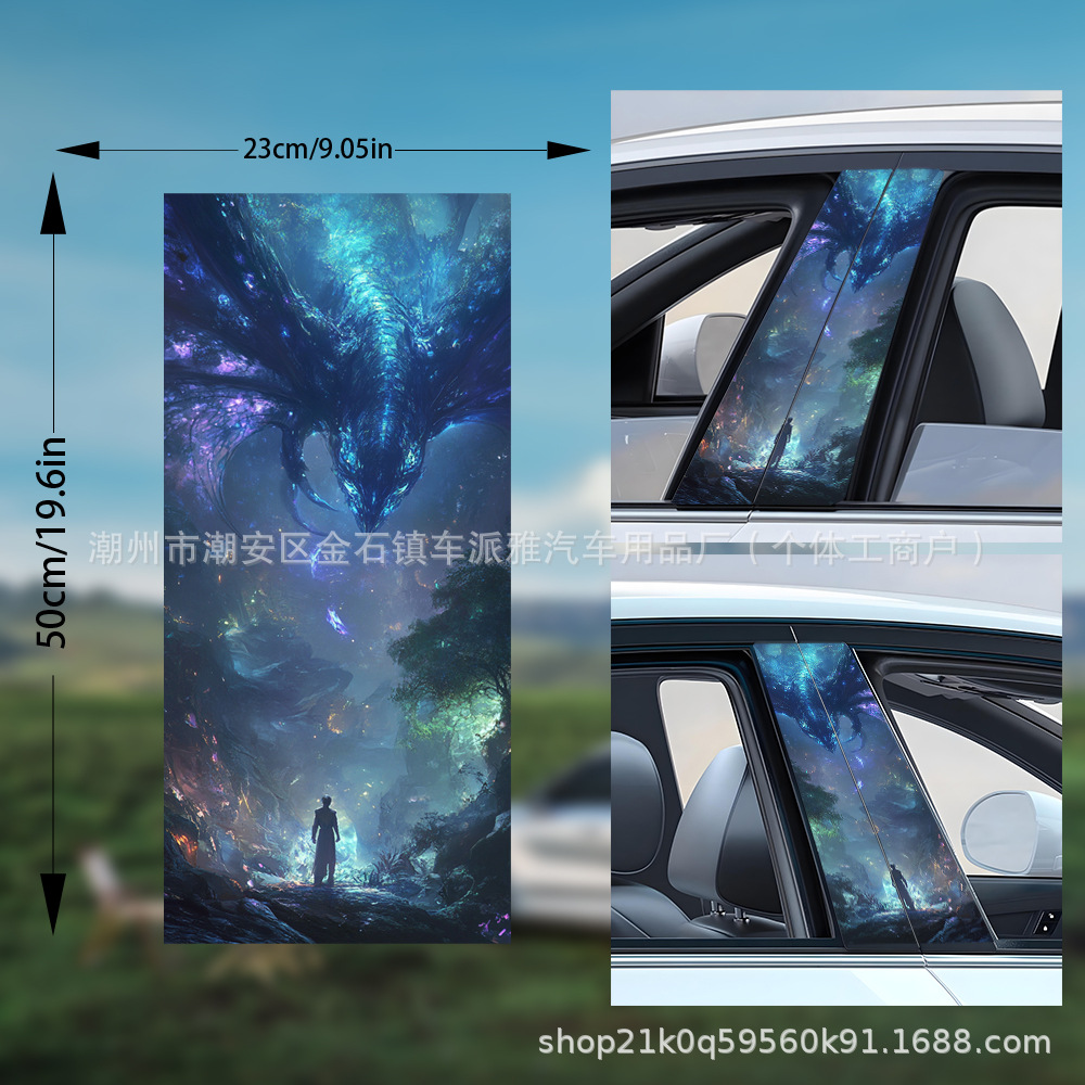 새로운 B필러 스티커 쌍 BZ099