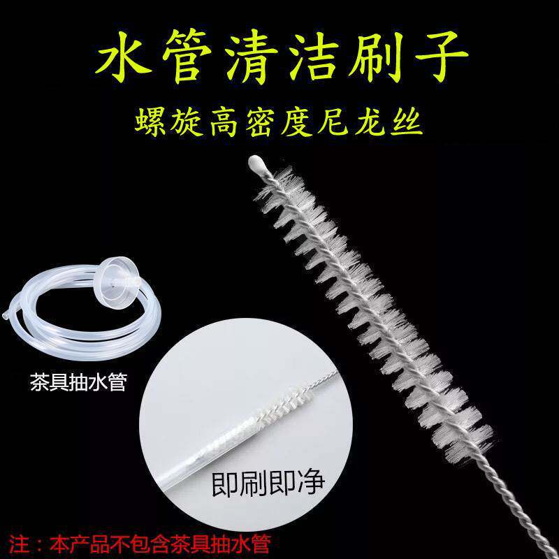 Kung Fu Tea Set Accessories Drain Pipe Cleaning Brush Suction Pipe Extension Cleaning Brush Multi-Directional Long Handle Brush Hose Brush Kung Fu Tea Set Accessories Drain Pipe Cleaning Brush Suction Pipe Extension Cleaning Brush Multi-Directional Long Handle Brush Hose Brush