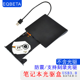 ���ù�P���ӹPӛ�����SATA�DUSB��䛙CDVD���ͨ�������X�Ƅ�