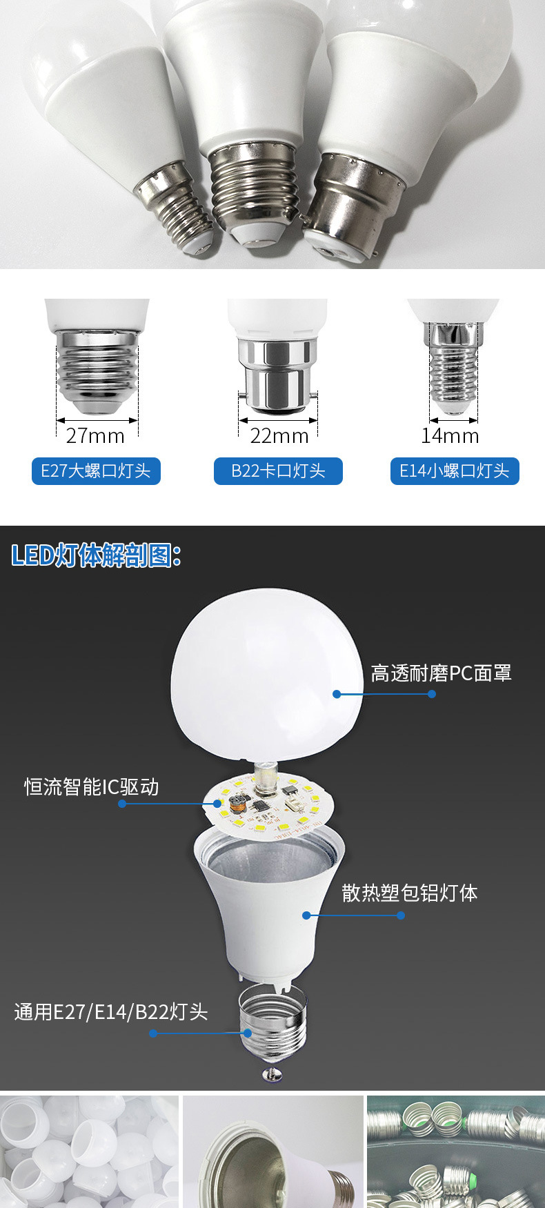 A60-1688详情_01_03