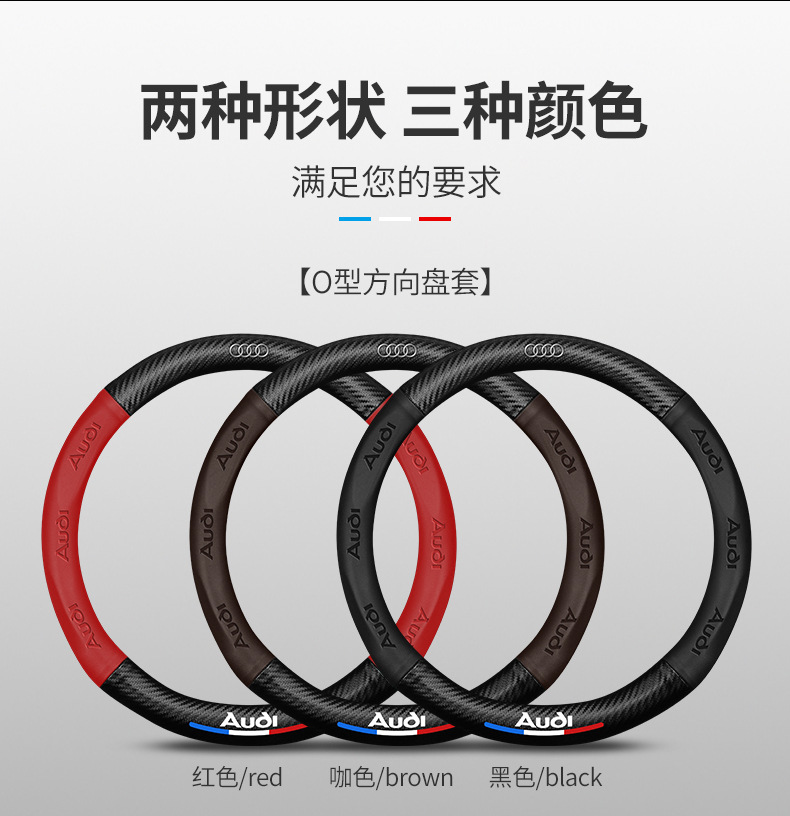 Trumpchi steering wheel cover leather GS4GS5GS3GS7GS8GA4GA5GA8GM8 special car carbon fiber handle cover