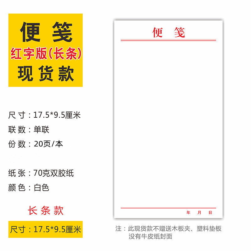 중형(9.5*17.5cm) 20페이지