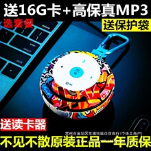 ��Ҋ��ɢE1�o���{������忨С���BV200������Mp3�������\�ӽ���