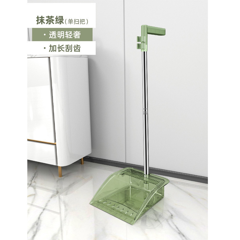透明扫把套装家用扫帚簸箕组合扫地神器笤帚不沾头发塑料套扫批发|undefined