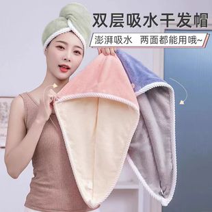 Dry Hair Cap Double Thickened Super Absorbent Quick Drying Towel Female Adult Student Hair Wash Turban Shower Cap Wholesale