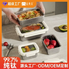 保鲜盒、饭盒;碗;保温桶