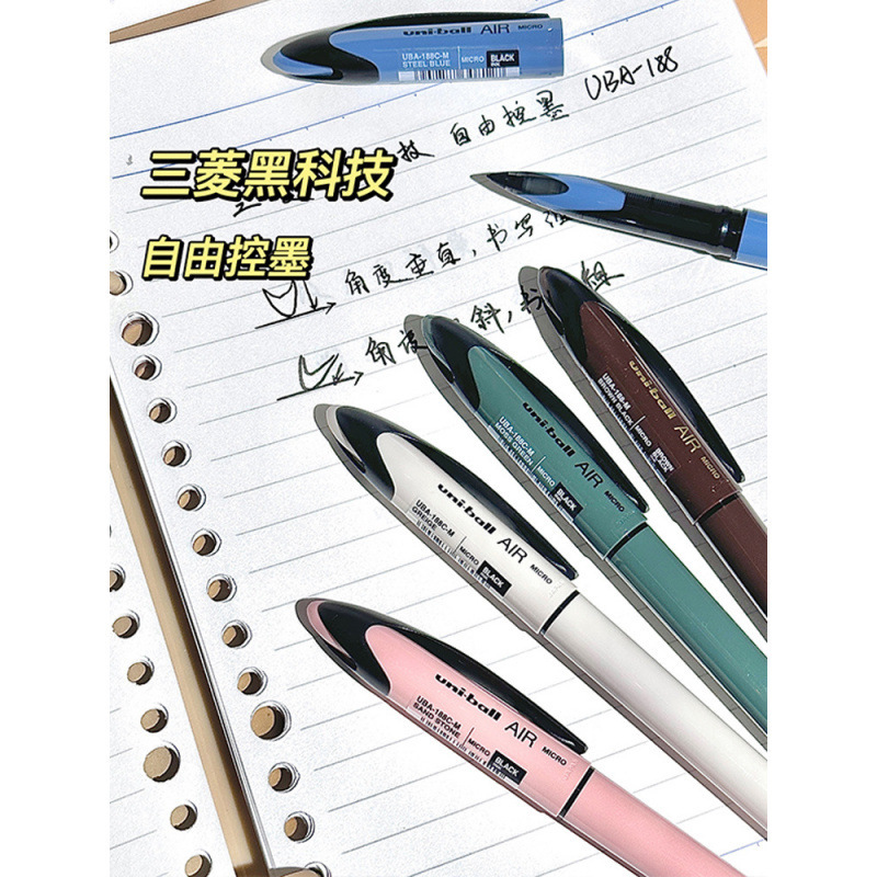ユニ三菱黒科技UBA-188限定サインペン自由控墨ビジネスオフィス練習字中性筆0.5|undefined