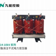 SCB14（10KV）全铜 国网双负 干式配电变压器 630KVA