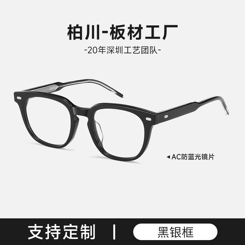 Gmメガネフレームクボ女すっぴん出颜小さい可配近視鏡変色防止ブルーライト黒フレームメガネ男大きい顔