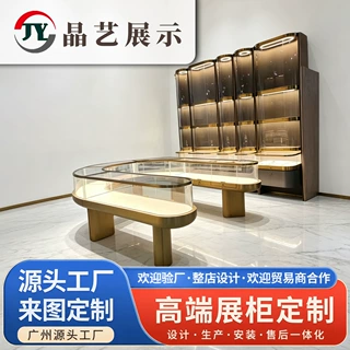 厂家直供透明玻璃展示柜隐藏灯带饰品陈列柜高承重防刮花商场展柜