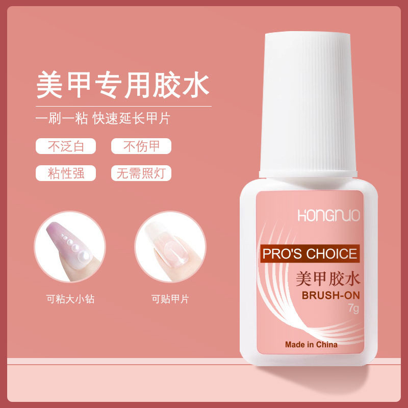Nail Glue for Seamless Nail Tips, Adhesive for Attaching Rhinestones, Strong Bonding Glue for Nails, Special Glue for Attaching Nail Tips, 7g