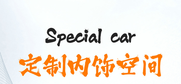 New Model 2026 Haval H6L Saddle Cushion Car Seat Cover, All-Season Seat Cover, Anti-Dirt, Anti-Scratch, Breathable