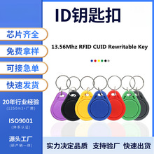 ID�ɸ���Կ�׿ۿ�T5577�հ׿�дEM4305�Ž���125Khz�Ž���5200