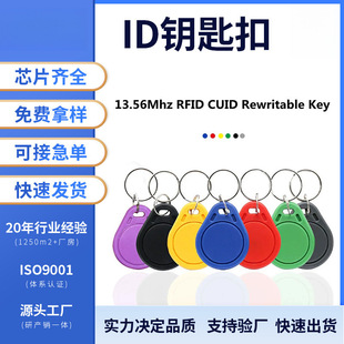 ID�ɏ���耳׿ۿ�T5577�հ׿Ɍ�EM4305�T����125Khz�T����5200