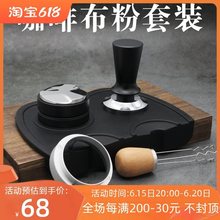 咖啡布粉器外贸不锈钢压粉锤跨境咖啡厅压实垫手柄咖啡店操作台