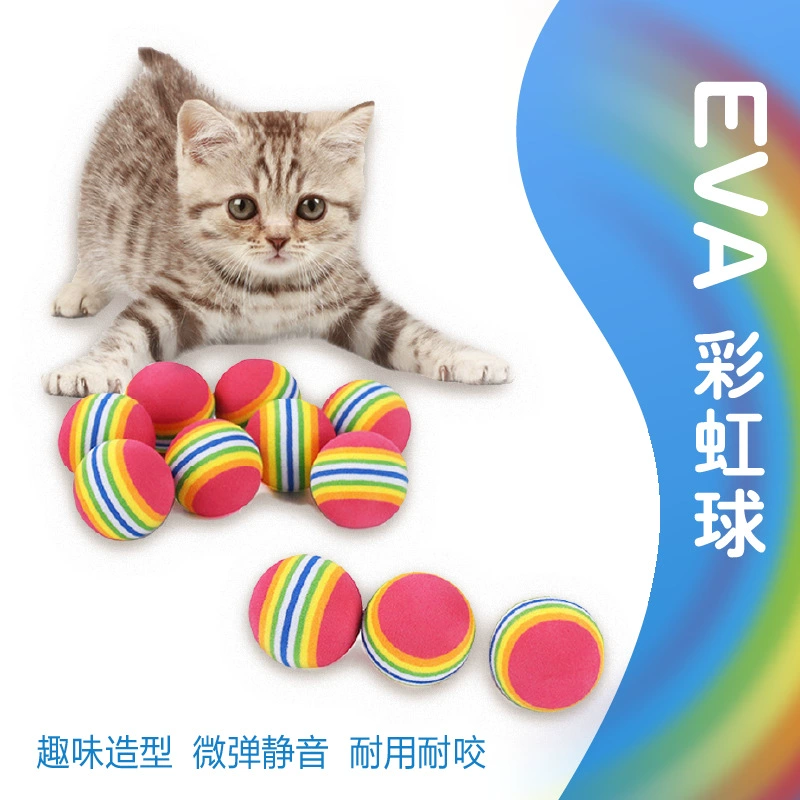 Радужная игрушка, прыгательный шар, котик, домашнее животное, котенок