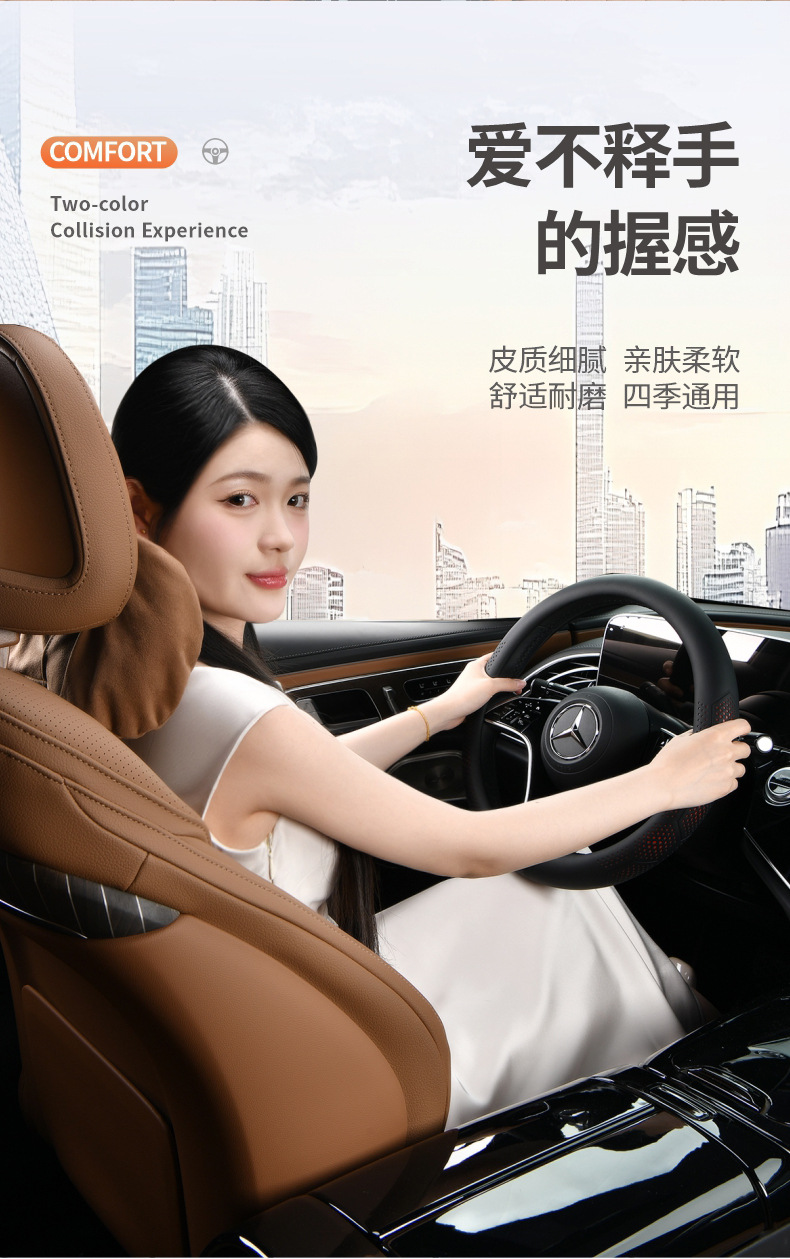 25 Years New All-Season Universal Ball Full Leather Stain-Resistant, Cool, Breathable, Sweat-Absorbent and Non-Slip Car Steering Wheel Cover