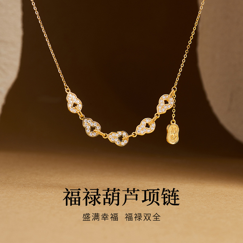 S925纯银五福葫芦纳福牌吊坠项链女新中式轻奢高级感锁骨链送女友