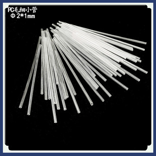 Factory direct supply PC transparent capillary PC perfume shower gel shampoo bottle pump head straw large price excellent