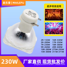 ���������� ��Ʒ����230��7R��Դ230W���ٓu�^���ݾư���̨����