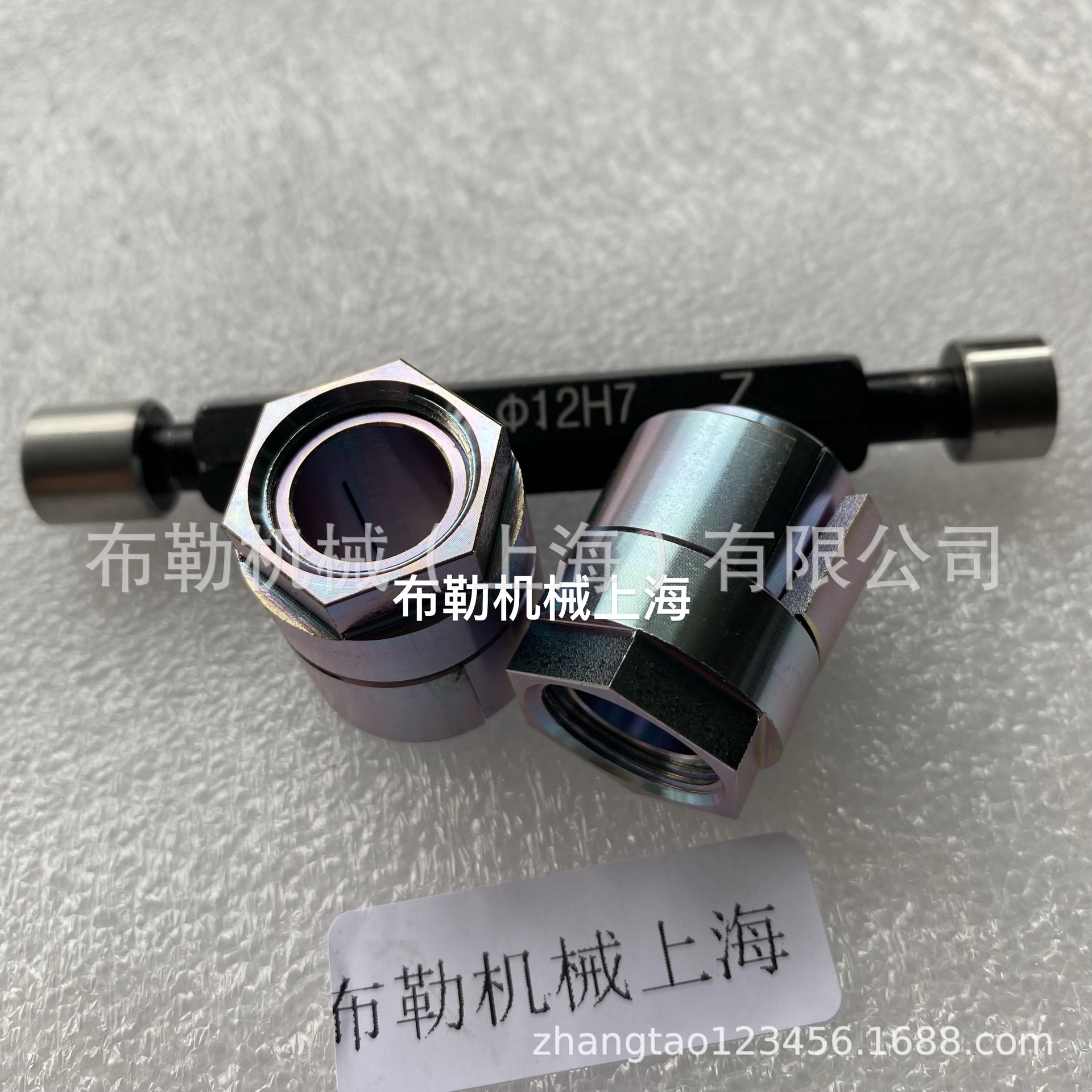 Fenner Drives Mini Keyless Locking Bush 6202720, 12mm Shaft