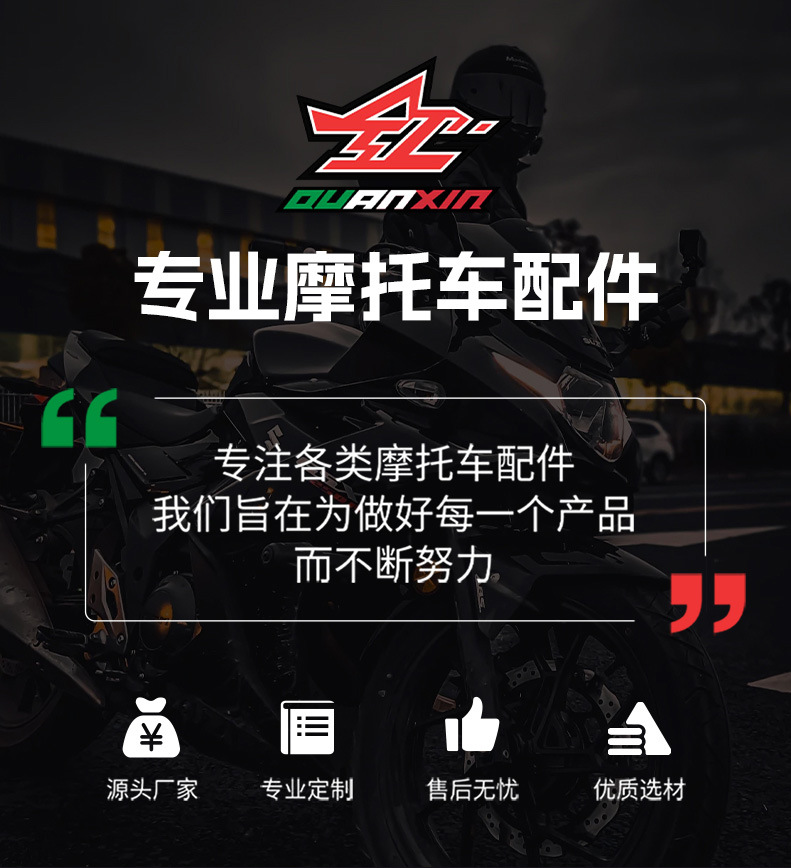 Motorcycle Universal Accessories Modified Handlebar Grips Off-Road Vehicle Anti-Slip Grips A450 Handlebar Grips Factory Direct Sales Cross-Border