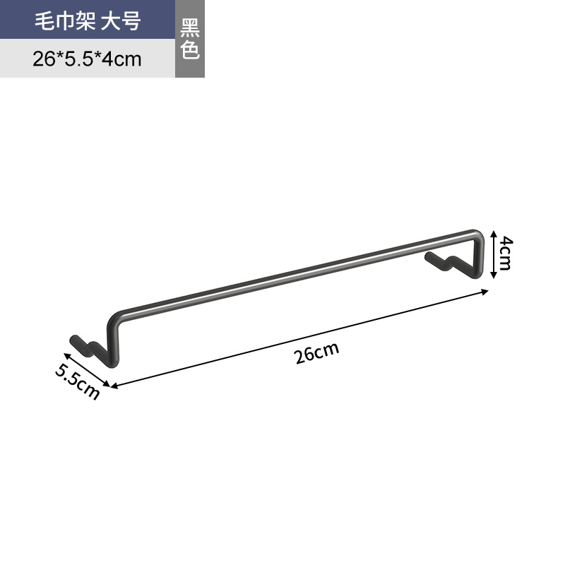 Accesorios de agujeros redondos de hierro forjado gancho cesta de malla caja de almacenamiento de estante de absorción magnética clips de color almacenamiento de escritorio