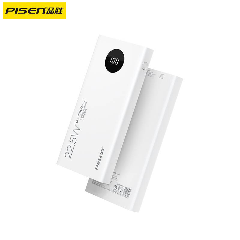 Pinsheng Xiaobai fast charging 10500 mA 20000 charging treasure QP22.5w flash charging mobile power printed LOGO