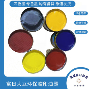 ���մ󶹭h���zӡ��ī ��ɫī ��ɫī ؛Դ���� ���ٰl؛