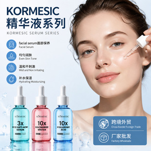 �羳KORMESIC���AҺϵ���沿���B�aˮ����غ͝��w���Q�S�����l