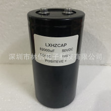 ȫ���X늽����50V82000UF 77X145�ݽz�_82000MFD50VDC׃�l������