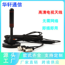 �羳���R�dHDTV�����҃Ȕ����ҕ�쾀DTMB܇�d���P���沨�����쾀