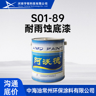 ���TԺ S01-89�����g���� ����w�C���_�ֱ�����o ���պ����I��