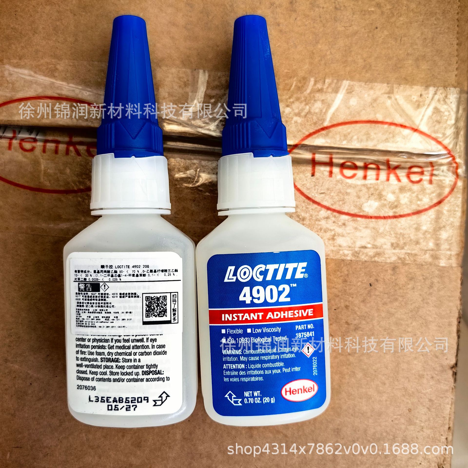 헨켈 록타이트 LOCTITE 4902 (20g) 수입