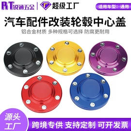 车身及附件;其他汽车改装;牵引拖钩