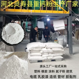 其他非金属;沙石砾石;非金属粉末