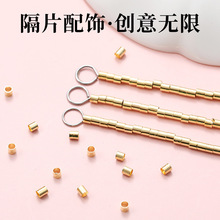 18K��λ����DIY�β�A�۹̶���������y�~��䓹ܽz�A��̶���β