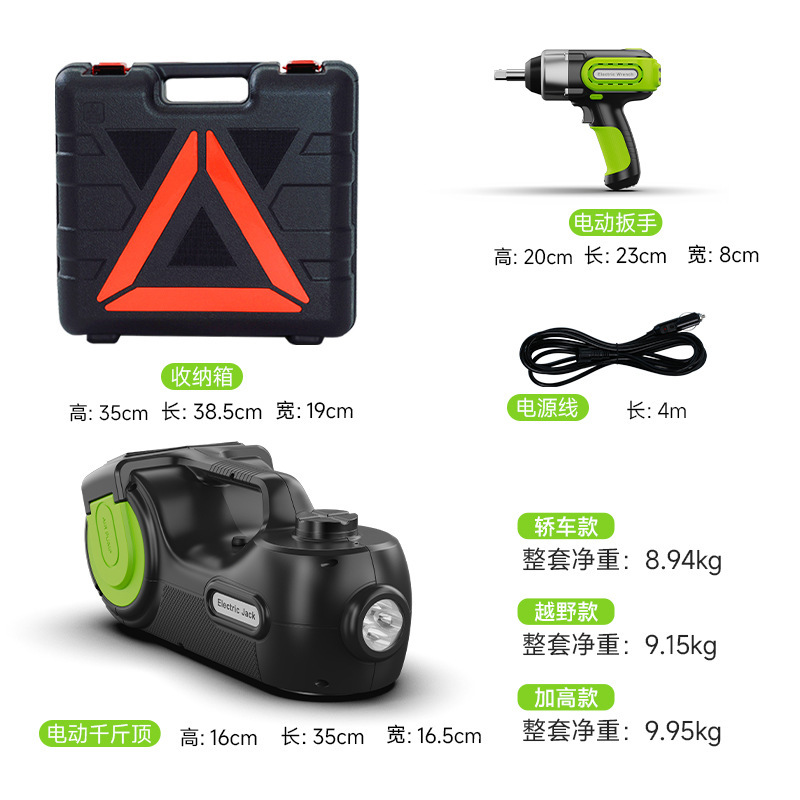 12V vehículo de 5 toneladas multifunción taladro manual eléctrico conjunto de gato hidráulico neumático neumático de cambio de neumáticos