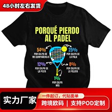 Porque Pierdo Al Padel Padel Divertido T-shirt Funny T-shirt