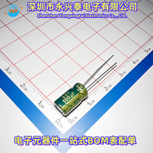 ���l����35V100UF�G��6*11����X늽�����`��20%ȫϵ��������