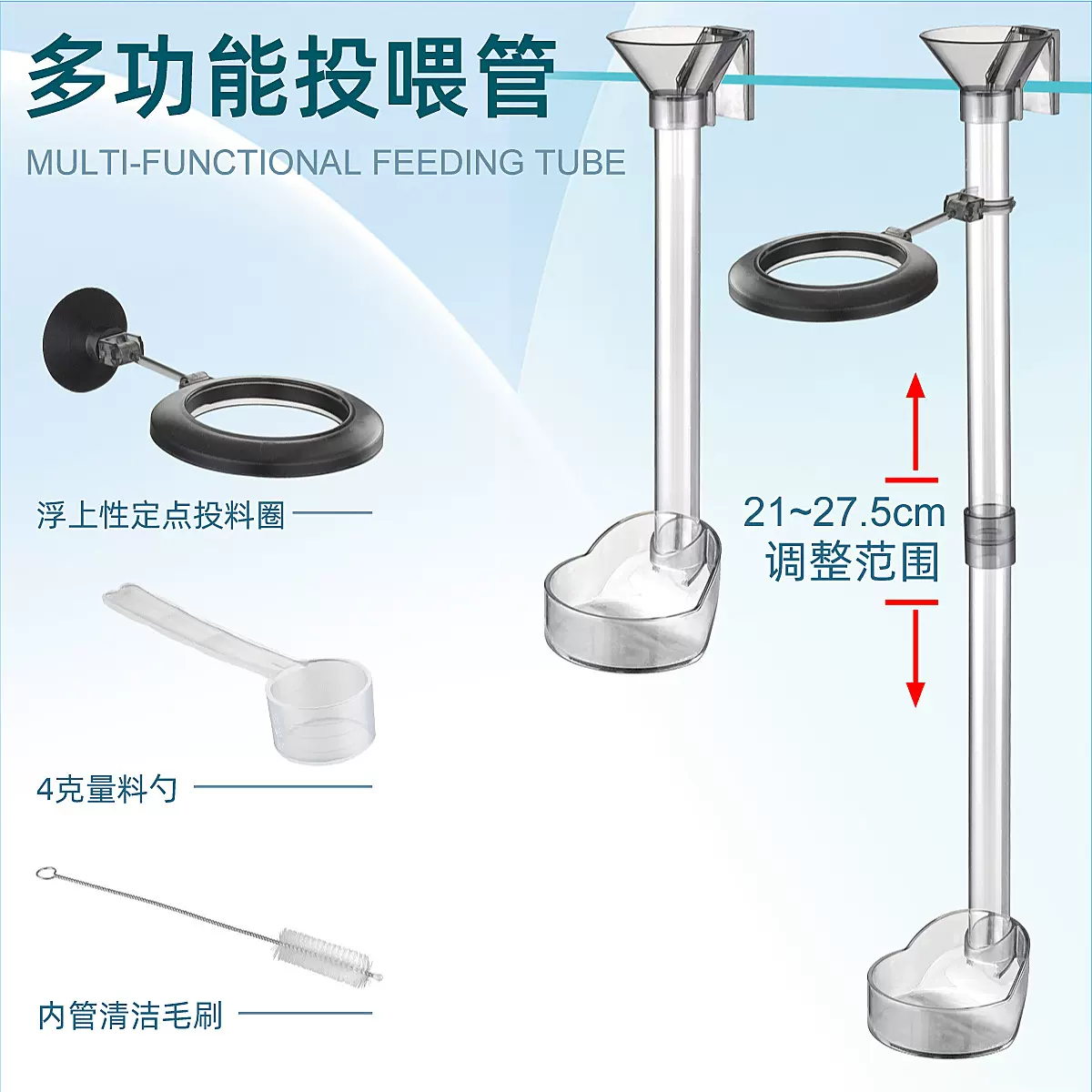 小鱼喂食管小型鱼食投食器喂食圈水晶虾喂鱼神器喂食器下沉防撒食