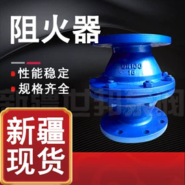 其他阀门;其他管件;球阀