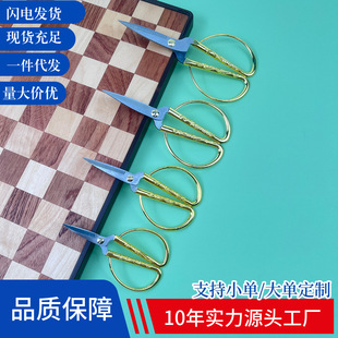 Stainless Steel Dragon and Phoenix Scissors Opening Ribbon Cutting Wedding Gift Dragon and Phoenix Scissors Gold Scissors Zinc Alloy Handle Tailor Scissors