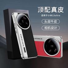 ^ţƤmС13Ultra֙C¿߼֦yƤˤo