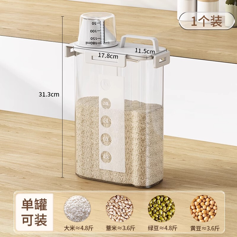 穀物缶詰米樽家庭用防虫防湿密封小麦粉保存樽麺樽米穀物保存箱|undefined