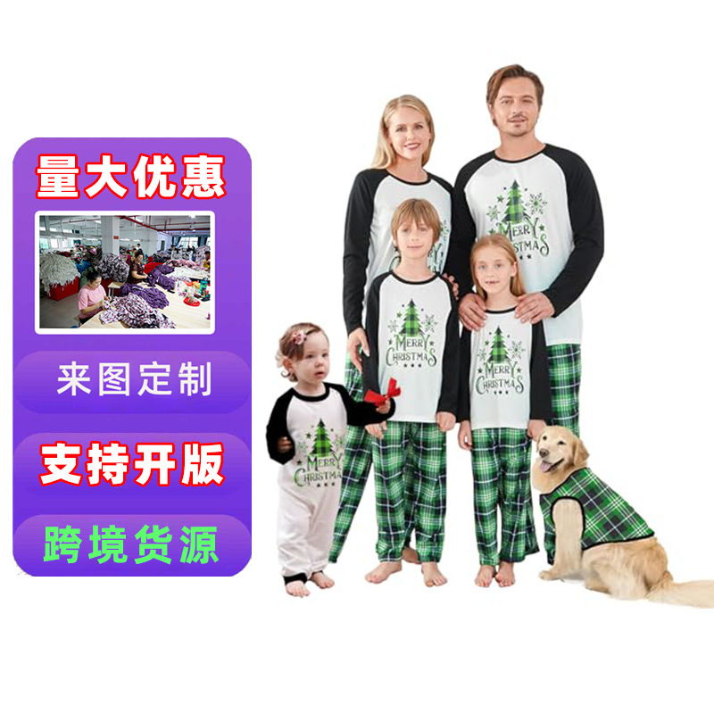 Cross-border supply of custom-designed fun and personalized Christmas and Halloween couple and parent-child home wear for men, women, and children Cross-border supply of custom-designed fun and personalized Christmas and Halloween couple and parent-child home wear for men, women, and children