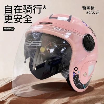 Helmets, Autumn and Winter Cold-Proof — Motosiklet kaskı (dəbilqə) - pink-double-mirror