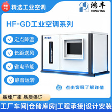 蒸发式工业水空调 工厂车间节能降温冷风机 养殖场商用环保空调可