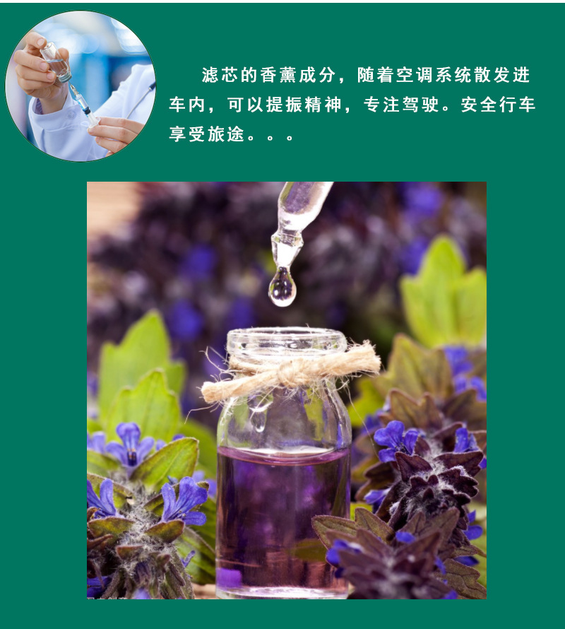Suitable for Byd Aromatherapy Car Air Conditioning Filter Car N95 Anti-Smog and Formaldehyde Removal Filter Element